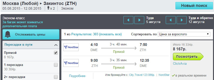 msk_zht